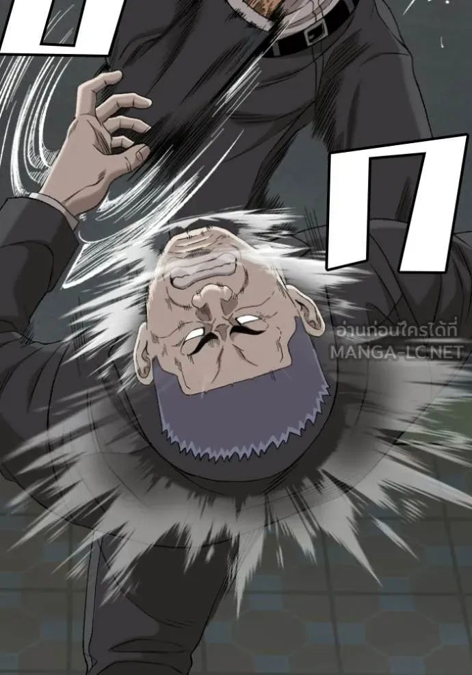 BAD GUY ตอนที่ 274 รูปที่ 84