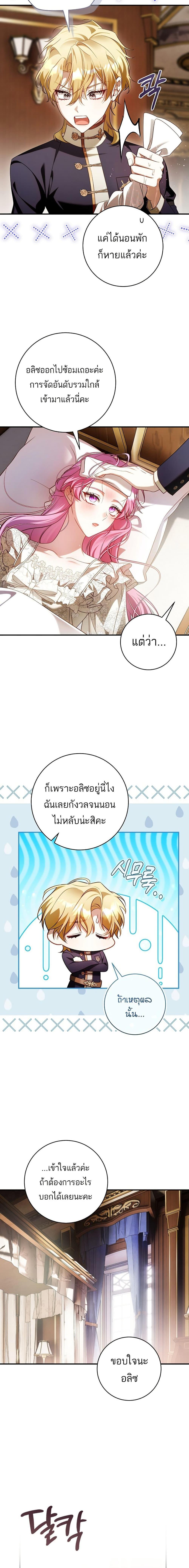 Manga-lc-com อ่านมังงะ อ่านการ์ตูน ออนไลน์ ฟรี The Flower With a Sword ตอนที่ 1 2 3 4 5 6 7 8 9 10 11 12 13 14 ฟรี ไม่มีโฆษณา Manga-lc - อ่าน มังงะ อ่าน การ์ตูน ออนไลน์ อ่านมังงะ ฟรี