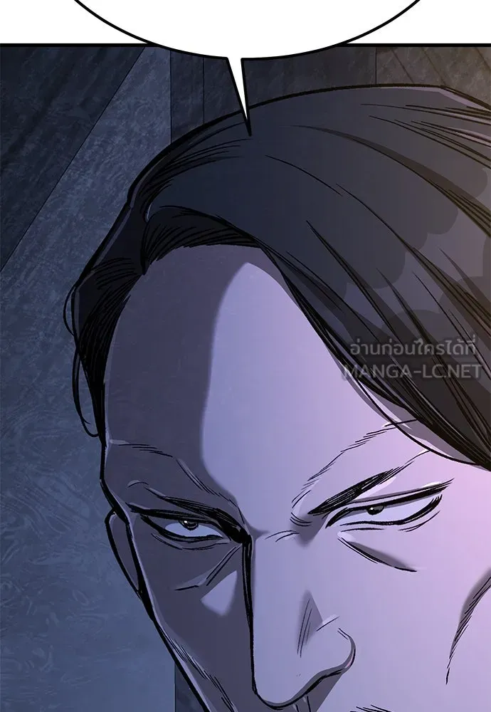 ผู้พิทักษ์เถื่อนแห่งยุคกลาง ตอนที่ 11 รูปที่ 147