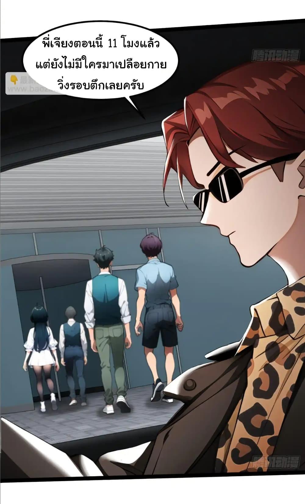 Manga-lc-com อ่านมังงะ อ่านการ์ตูน ออนไลน์ ฟรี Empress wife and trash husband ตอนที่ 1 2 3 4 5 6 7 8 9 10 11 12 13 14 ฟรี ไม่มีโฆษณา Manga-lc - อ่าน มังงะ อ่าน การ์ตูน ออนไลน์ อ่านมังงะ ฟรี