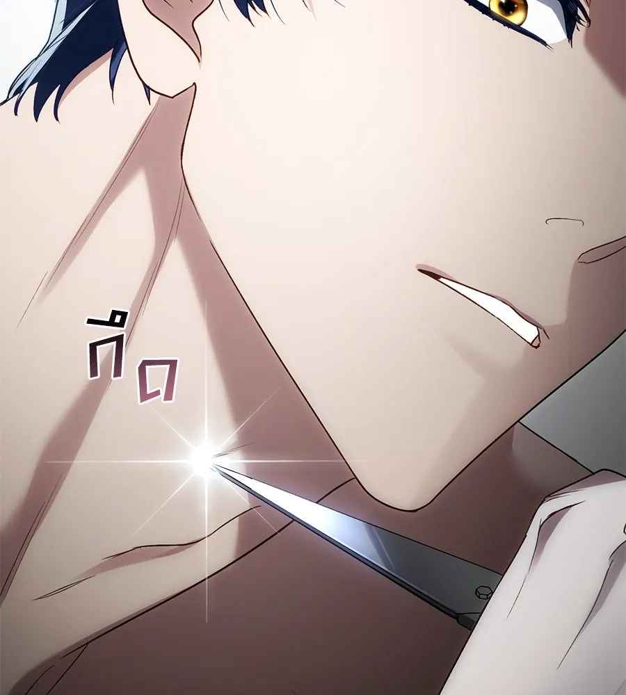 เล่ห์รักชนชั้นสูง ตอนที่ 21 รูปที่ 41