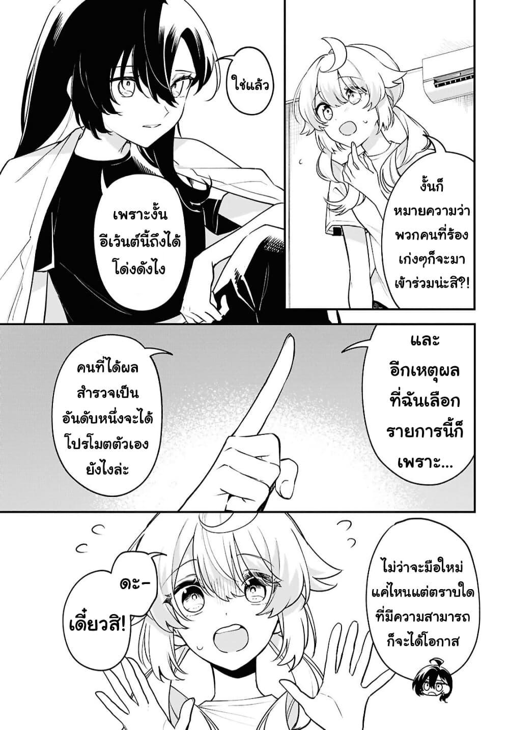 Manga-lc-com อ่านมังงะ อ่านการ์ตูน ออนไลน์ ฟรี Kimi ga Hoeru Tame no Uta wo ตอนที่ 1 2 3 4 5 6 7 8 9 10 11 12 13 14 ฟรี ไม่มีโฆษณา Manga-lc - อ่าน มังงะ อ่าน การ์ตูน ออนไลน์ อ่านมังงะ ฟรี
