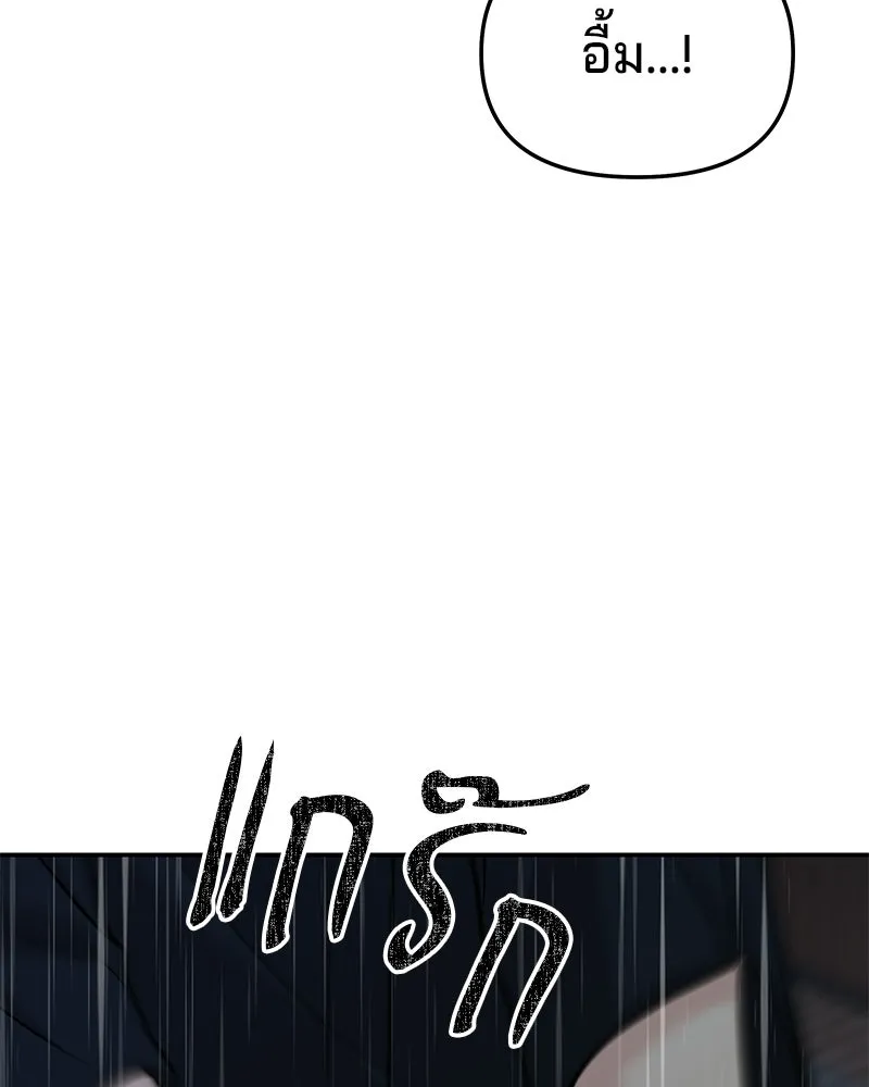 จ้า แม่คนสวย ตอนที่ 44 รูปที่ 49