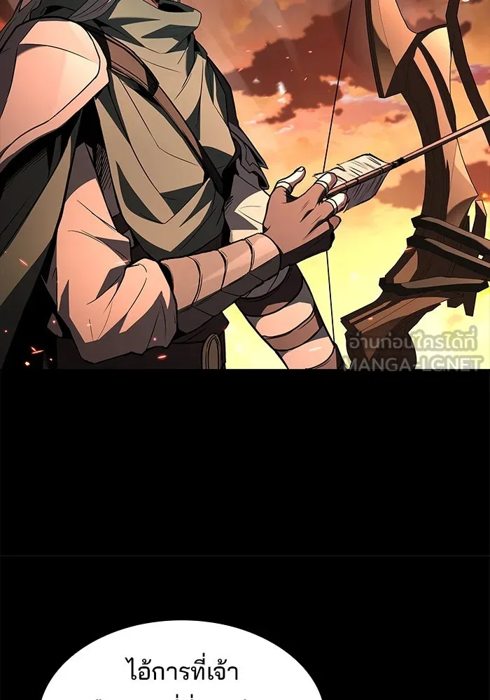 ครัวจอมเวท ตอนที่ 82 รูปที่ 57