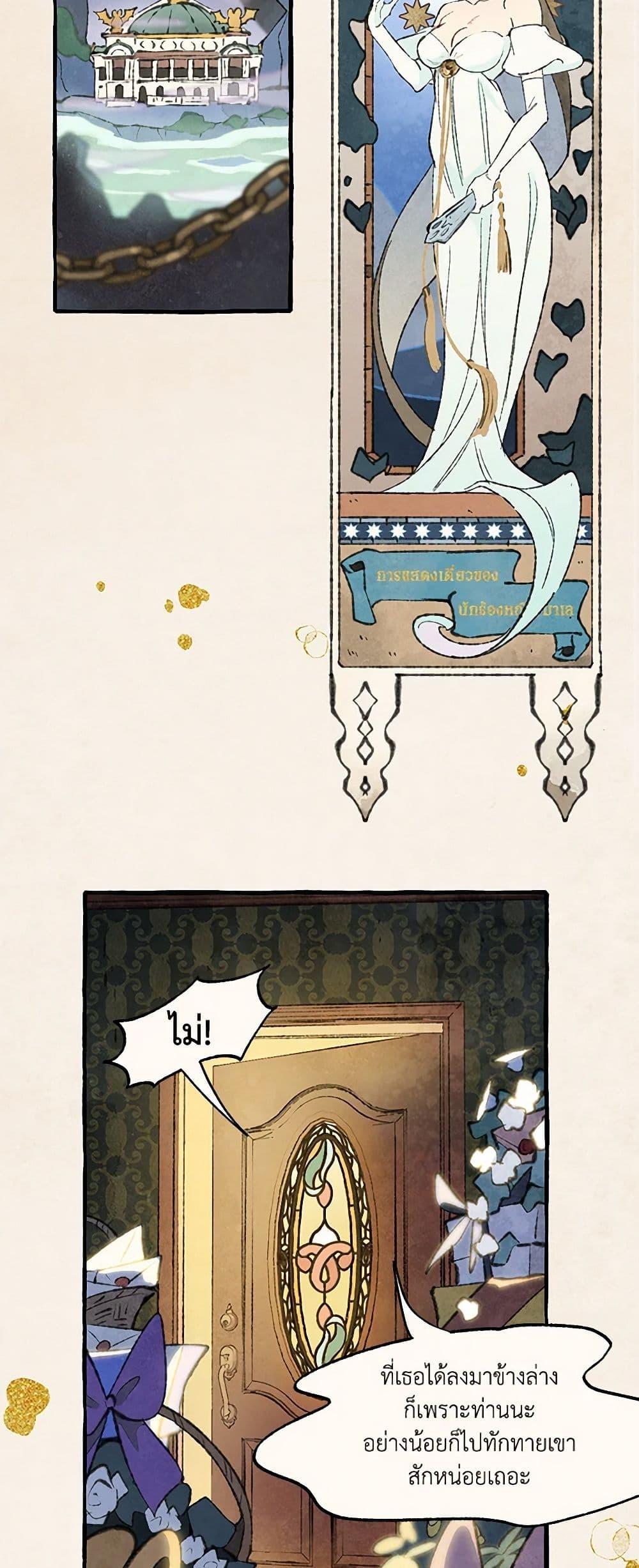 Manga-lc-com อ่านมังงะ อ่านการ์ตูน ออนไลน์ ฟรี Wait Where the Shooting Star Falls ตอนที่ 1 2 3 4 5 6 7 8 9 10 11 12 13 14 ฟรี ไม่มีโฆษณา Manga-lc - อ่าน มังงะ อ่าน การ์ตูน ออนไลน์ อ่านมังงะ ฟรี