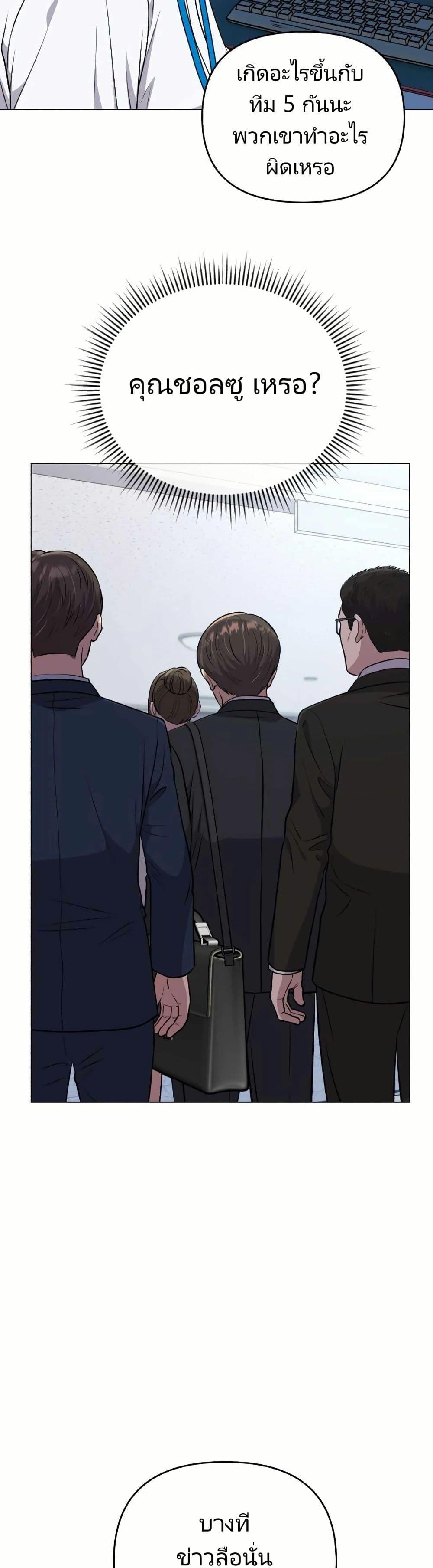Manga-lc-com อ่านมังงะ อ่านการ์ตูน ออนไลน์ ฟรี New Employee Kim Chul-Soo ตอนที่ 1 2 3 4 5 6 7 8 9 10 11 12 13 14 ฟรี ไม่มีโฆษณา Manga-lc - อ่าน มังงะ อ่าน การ์ตูน ออนไลน์ อ่านมังงะ ฟรี