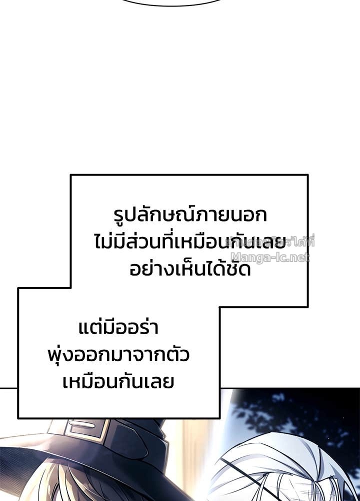 Doujin-Lc- อ่าน โดจิน มังฮวา เกาหลี ญี่ปุ่น จีน แปลไทย ผู้พิชิตเกมป้องกันฐาน ตอนที่ 1 2 3 4 5 6 7 8 9 10 11 12 13 14 ฟรี ไม่มีโฆษณา อ่าน โดจิน Manhwa เกาหลี ญี่ปุ่น จีน เรามีครบ คัดมาให้เน้นๆ โดจิน 18+ รับประกันความฟินโดย Doujin Lc