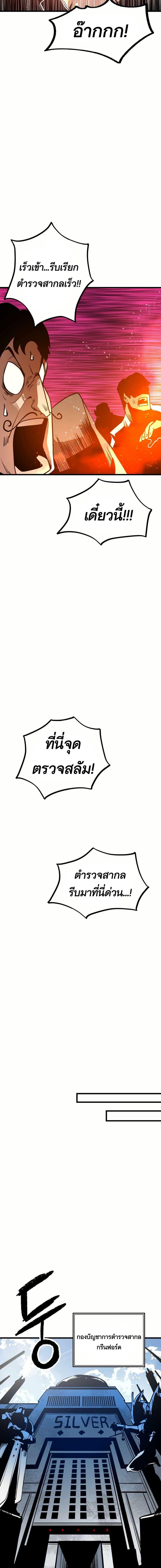 Manga-lc-com อ่านมังงะ อ่านการ์ตูน ออนไลน์ ฟรี Santa Industries ตอนที่ 1 2 3 4 5 6 7 8 9 10 11 12 13 14 ฟรี ไม่มีโฆษณา Manga-lc - อ่าน มังงะ อ่าน การ์ตูน ออนไลน์ อ่านมังงะ ฟรี