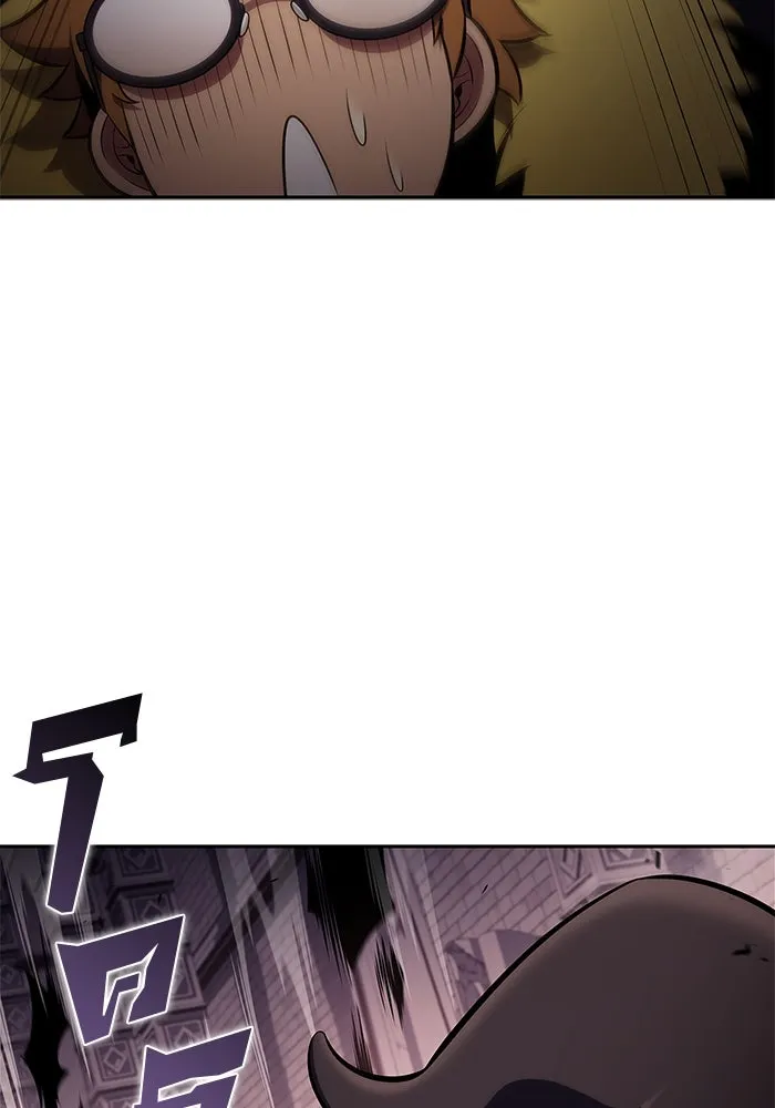 ผู้เล่นหน้าใหม่เลเวลแมกซ์ ตอนที่ 157 ดาบมังกร 'บัลมุง' รูปที่ 83