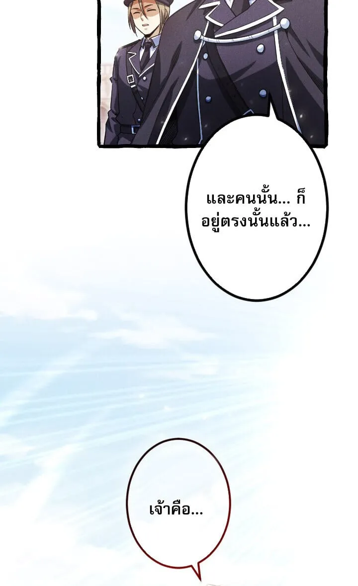 Return of the First Patriarch_ The Strongest Reincarnates into His Descendant 1000 Years Later การกล_บมาของบรรพชนร_นแรก_ จอมย_ทธ_ผ_แข_งแกร_งท_ส_ดกล_บชาต_มาเก_ดเป_นทายาทในอ_กพ_นป_ต_อมา ตอนที่ ตอนที่ 10 รูปที่ 29