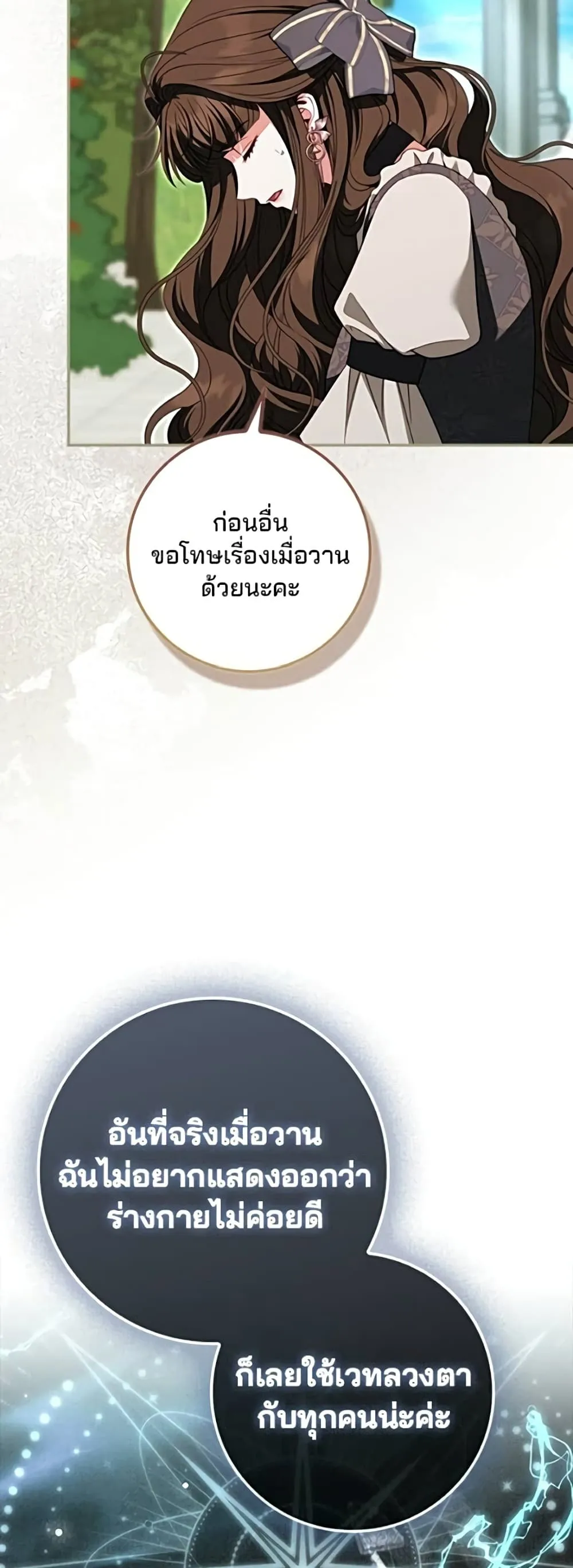 Manga-lc-com อ่านมังงะ อ่านการ์ตูน ออนไลน์ ฟรี Giselle the Unbreakable - นางเอกนอกบท ตอนที่ 1 2 3 4 5 6 7 8 9 10 11 12 13 14 ฟรี ไม่มีโฆษณา Manga-lc - อ่าน มังงะ อ่าน การ์ตูน ออนไลน์ อ่านมังงะ ฟรี
