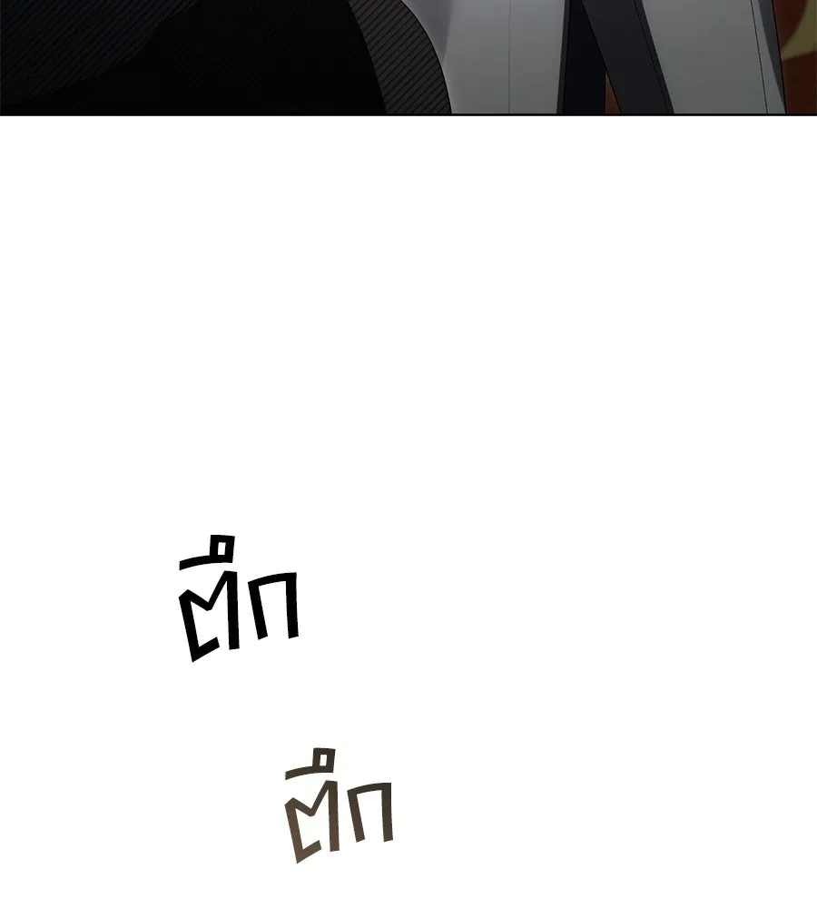 เล่ห์รักชนชั้นสูง ตอนที่ 72 รูปที่ 136