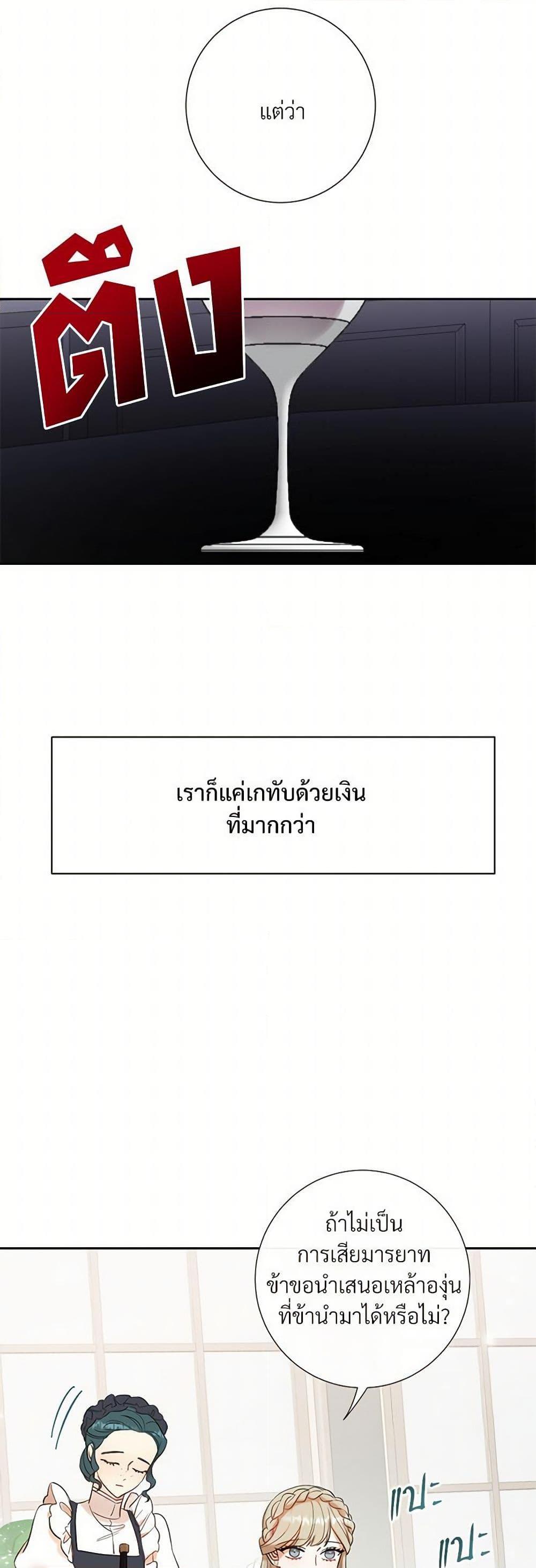 Manga-lc-com อ่านมังงะ อ่านการ์ตูน ออนไลน์ ฟรี Please Don’t Eat Me! ตอนที่ 1 2 3 4 5 6 7 8 9 10 11 12 13 14 ฟรี ไม่มีโฆษณา Manga-lc - อ่าน มังงะ อ่าน การ์ตูน ออนไลน์ อ่านมังงะ ฟรี