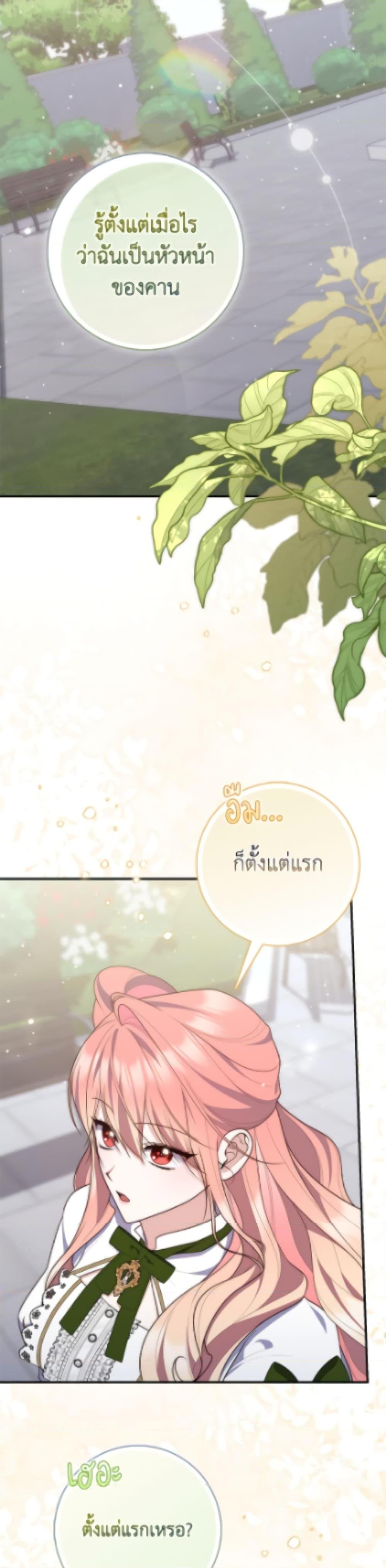 Manga-lc-com อ่านมังงะ อ่านการ์ตูน ออนไลน์ ฟรี Fortune-Telling Lady ตอนที่ 1 2 3 4 5 6 7 8 9 10 11 12 13 14 ฟรี ไม่มีโฆษณา Manga-lc - อ่าน มังงะ อ่าน การ์ตูน ออนไลน์ อ่านมังงะ ฟรี