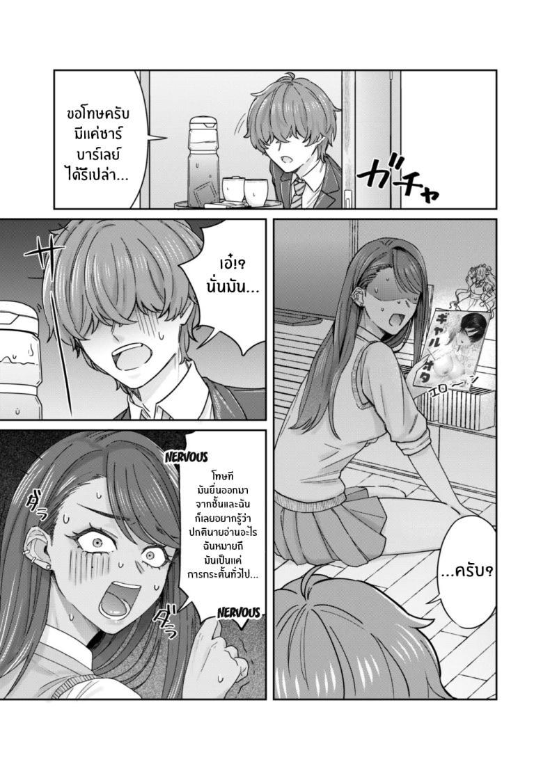 Doujin-Lc- อ่าน โดจิน มังฮวา เกาหลี ญี่ปุ่น จีน แปลไทย เพราะอะไรกันนะ[Deppatsu Shinkoo (Negita Shio)] Kuro Gyaru Osananajimi to Himitsu no Benkyou Shichau Hanashi ตอนที่ 1 2 3 4 5 6 7 8 9 10 11 12 13 14 ฟรี ไม่มีโฆษณา อ่าน โดจิน Manhwa เกาหลี ญี่ปุ่น จีน เรามีครบ คัดมาให้เน้นๆ โดจิน 18+ รับประกันความฟินโดย  Doujin Lc
