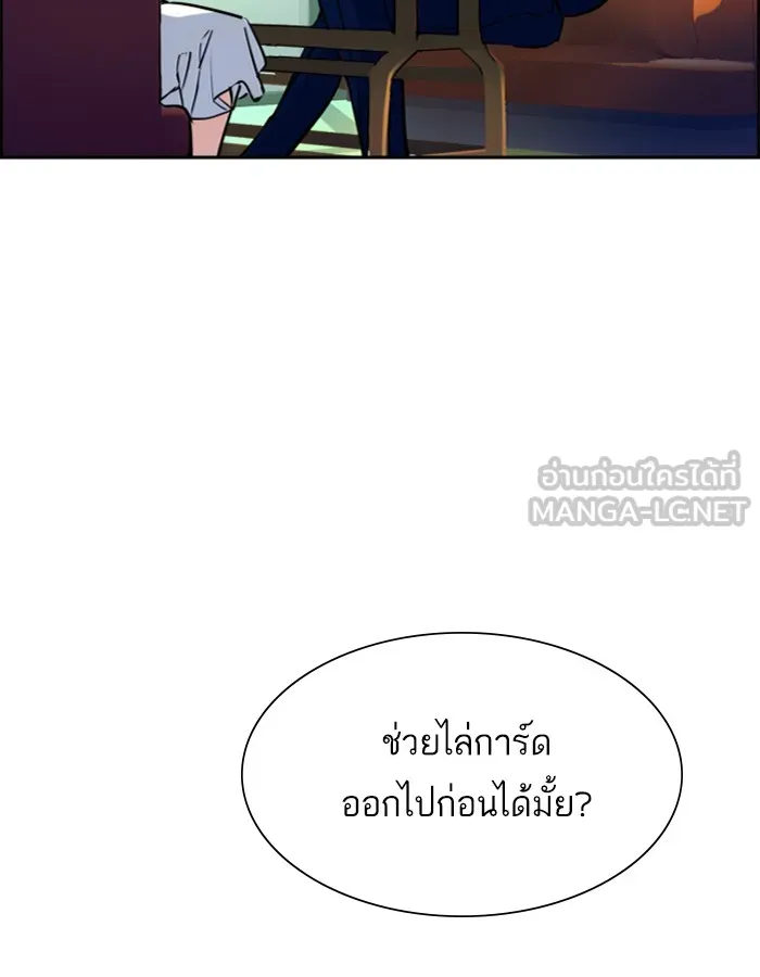 พี่ชายสายบอดี้การ์ด ตอนที่ 73 รูปที่ 18