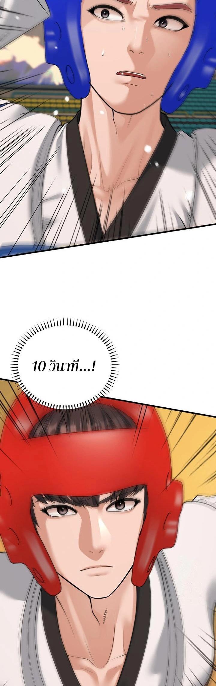 Doujin-Lc- อ่าน โดจิน มังฮวา เกาหลี ญี่ปุ่น จีน แปลไทย A Young Auntie ตอนที่ 1 2 3 4 5 6 7 8 9 10 11 12 13 14 ฟรี ไม่มีโฆษณา อ่าน โดจิน Manhwa เกาหลี ญี่ปุ่น จีน เรามีครบ คัดมาให้เน้นๆ โดจิน 18+ รับประกันความฟินโดย  Doujin Lc