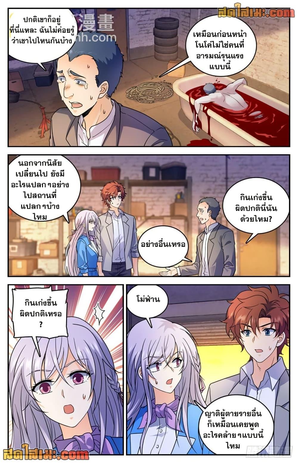 Manga-lc-com อ่านมังงะ อ่านการ์ตูน ออนไลน์ ฟรี Versatile Mage จอมเวทย์เต็มพิกัด ตอนที่ 1 2 3 4 5 6 7 8 9 10 11 12 13 14 ฟรี ไม่มีโฆษณา Manga-lc - อ่าน มังงะ อ่าน การ์ตูน ออนไลน์ อ่านมังงะ ฟรี