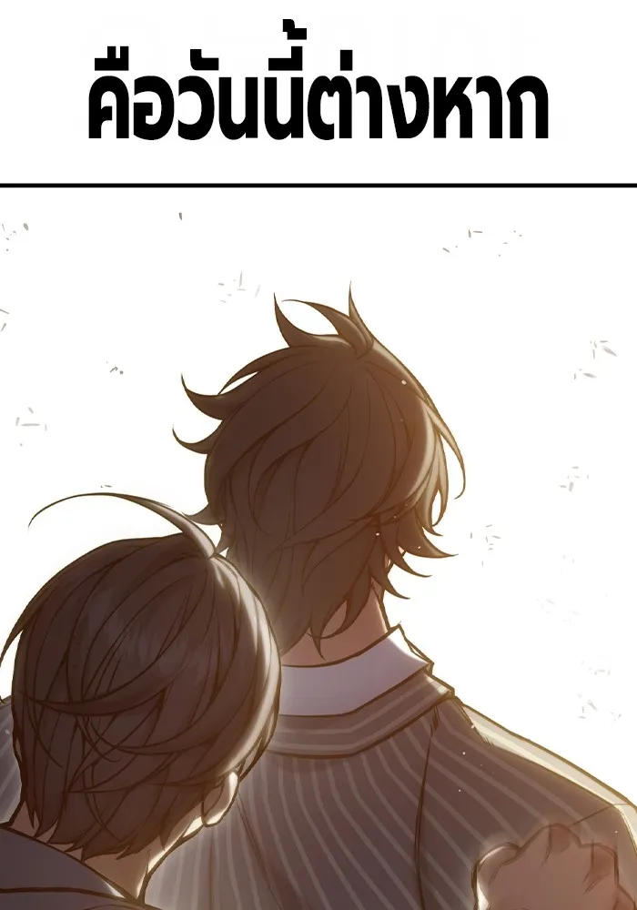 เยาวชนคนคุก ตอนที่ 4 รูปที่ 11