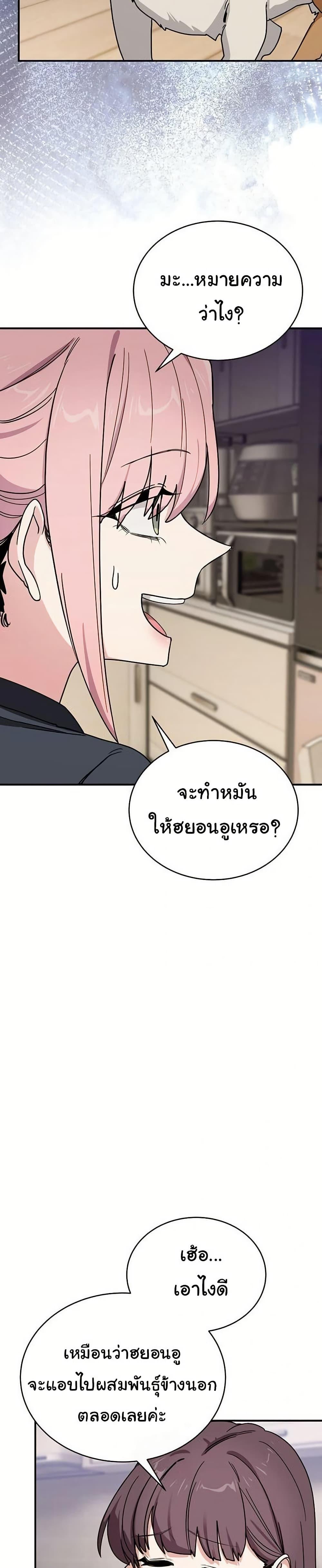 Doujin-Lc- อ่าน โดจิน มังฮวา เกาหลี ญี่ปุ่น จีน แปลไทย I Became a Dog ตอนที่ 1 2 3 4 5 6 7 8 9 10 11 12 13 14 ฟรี ไม่มีโฆษณา อ่าน โดจิน Manhwa เกาหลี ญี่ปุ่น จีน เรามีครบ คัดมาให้เน้นๆ โดจิน 18+ รับประกันความฟินโดย  Doujin Lc