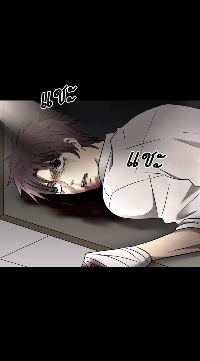 Hunter Game ตอนที่ 17  เกมที่ 1 - ล่าแต้ม (2) รูปที่ 14