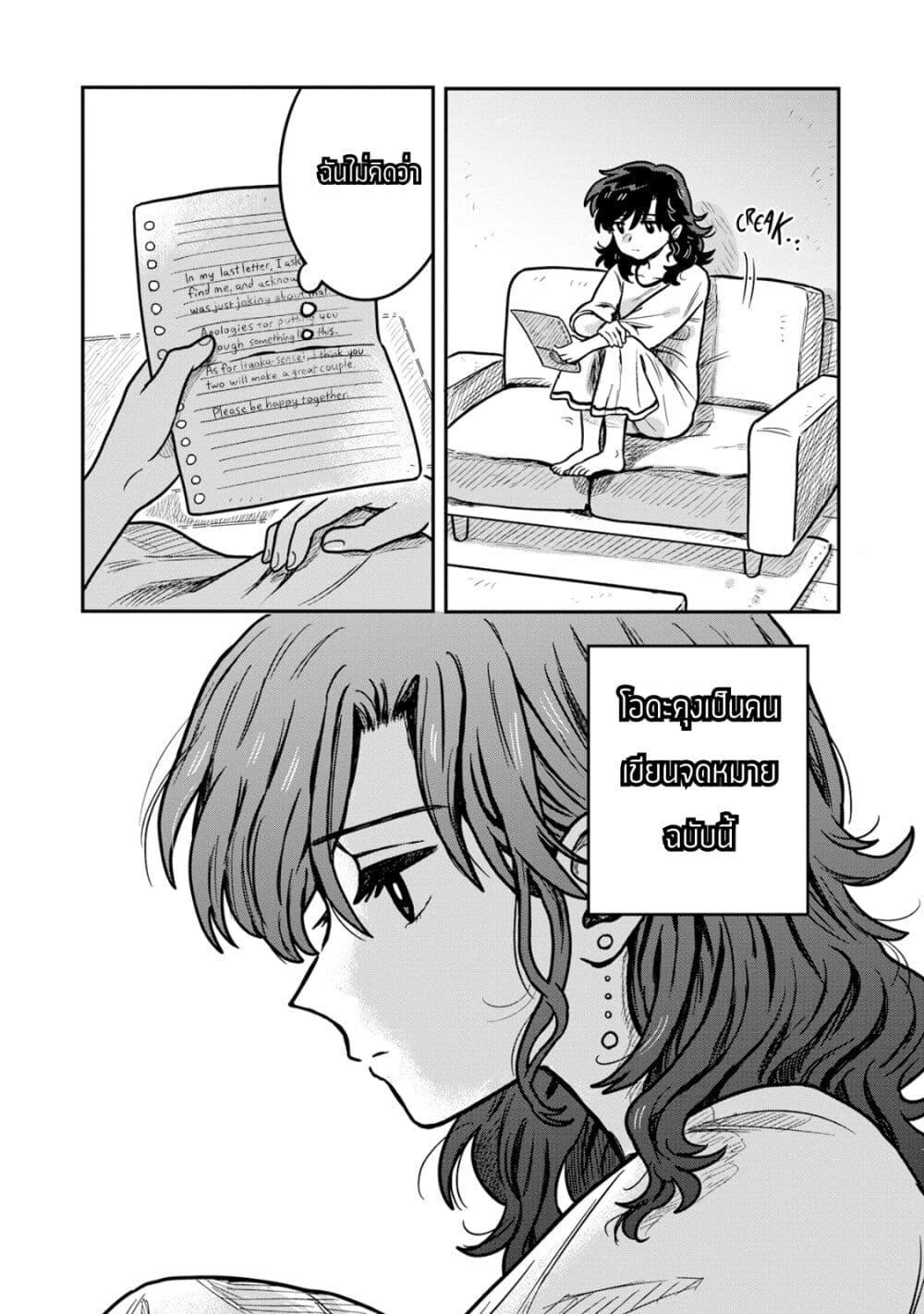 Manga-lc-com อ่านมังงะ อ่านการ์ตูน ออนไลน์ ฟรี Kounai Renai ตอนที่ 1 2 3 4 5 6 7 8 9 10 11 12 13 14 ฟรี ไม่มีโฆษณา Manga-lc - อ่าน มังงะ อ่าน การ์ตูน ออนไลน์ อ่านมังงะ ฟรี