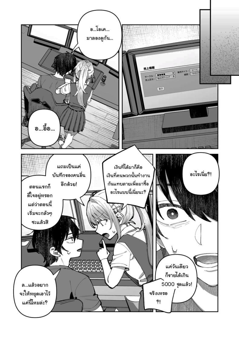 Doujin-Lc- อ่าน โดจิน มังฮวา เกาหลี ญี่ปุ่น จีน แปลไทย พอดีมีเรื่องอยากให้ช่วย [nikukyu (Shinima)] Kimi to Himitsu no Upload ตอนที่ 1 2 3 4 5 6 7 8 9 10 11 12 13 14 ฟรี ไม่มีโฆษณา อ่าน โดจิน Manhwa เกาหลี ญี่ปุ่น จีน เรามีครบ คัดมาให้เน้นๆ โดจิน 18+ รับประกันความฟินโดย  Doujin Lc
