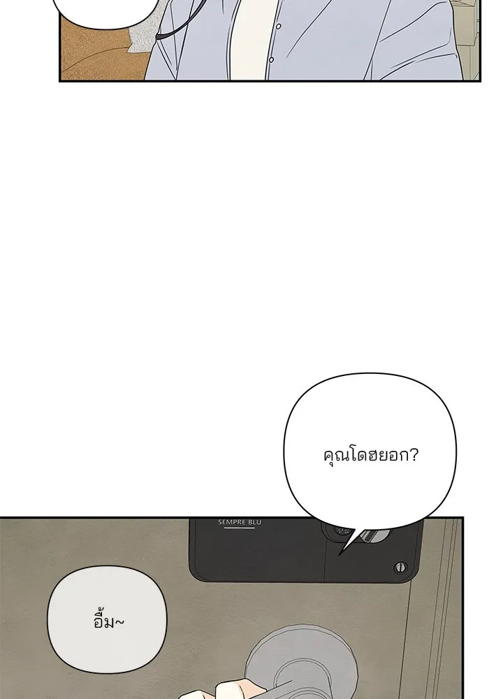 ปุลโซราได้เวลาดัง ตอนที่ 69 รูปที่ 26