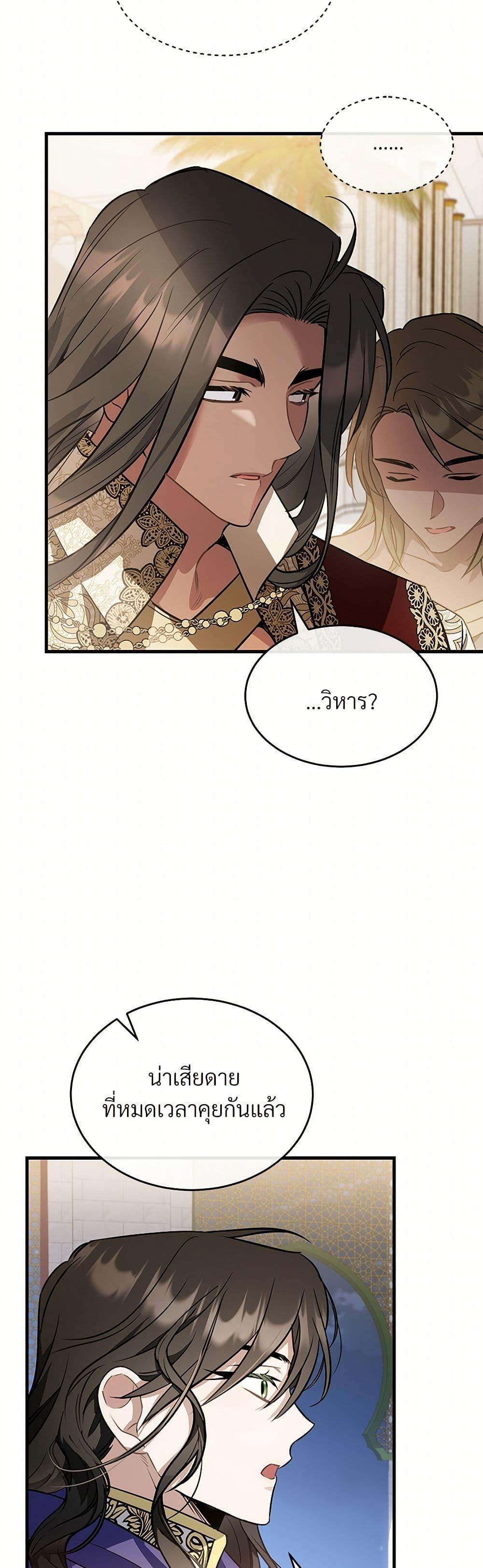 Manga-lc-com อ่านมังงะ อ่านการ์ตูน ออนไลน์ ฟรี The Night Without Shadows ตอนที่ 1 2 3 4 5 6 7 8 9 10 11 12 13 14 ฟรี ไม่มีโฆษณา Manga-lc - อ่าน มังงะ อ่าน การ์ตูน ออนไลน์ อ่านมังงะ ฟรี