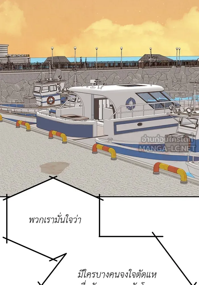 รักน้ำ รักปลา รักเธอนะ ตอนที่ 33 ปลามุ่งมั่น รูปที่ 102