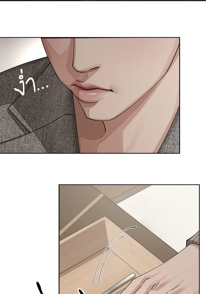 ความรักของอิซอบ ตอนที่ 16 รูปที่ 65