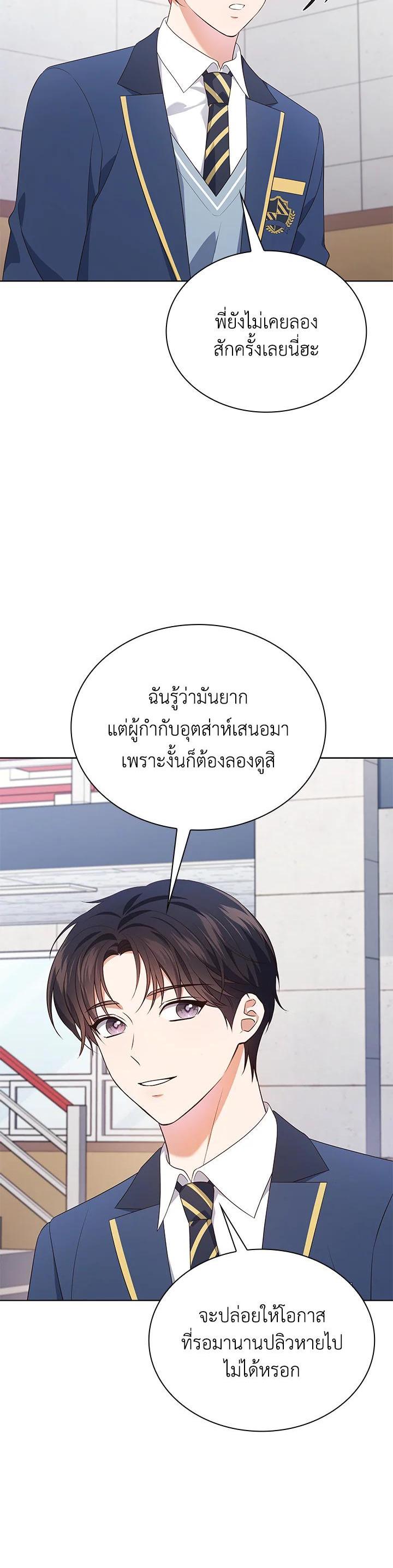 Manga-lc-com อ่านมังงะ อ่านการ์ตูน ออนไลน์ ฟรี In This Life, the Greatest Star in the Universe ตอนที่ 1 2 3 4 5 6 7 8 9 10 11 12 13 14 ฟรี ไม่มีโฆษณา Manga-lc - อ่าน มังงะ อ่าน การ์ตูน ออนไลน์ อ่านมังงะ ฟรี
