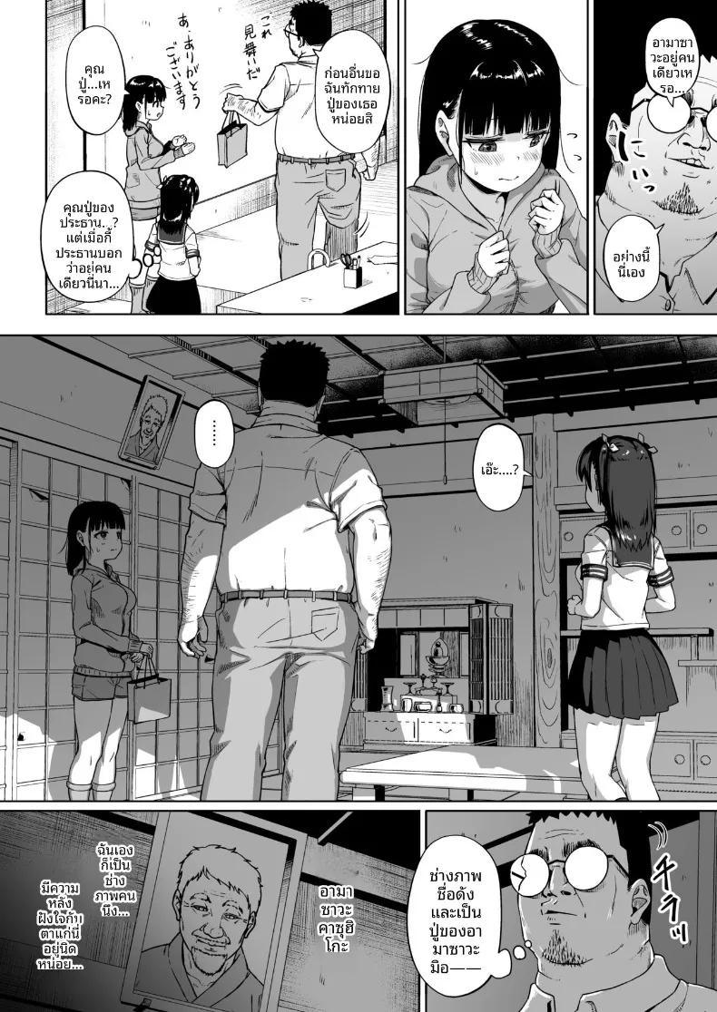 Doujin-Lc- อ่าน โดจิน มังฮวา เกาหลี ญี่ปุ่น จีน แปลไทย ชมรมการถ่ายภาพของเหล่าเด็กสาวกับโค้ชวัยทำงาน (Mizusane) ตอนที่ 1 2 3 4 5 6 7 8 9 10 11 12 13 14 ฟรี ไม่มีโฆษณา อ่าน โดจิน Manhwa เกาหลี ญี่ปุ่น จีน เรามีครบ คัดมาให้เน้นๆ โดจิน 18+ รับประกันความฟินโดย  Doujin Lc