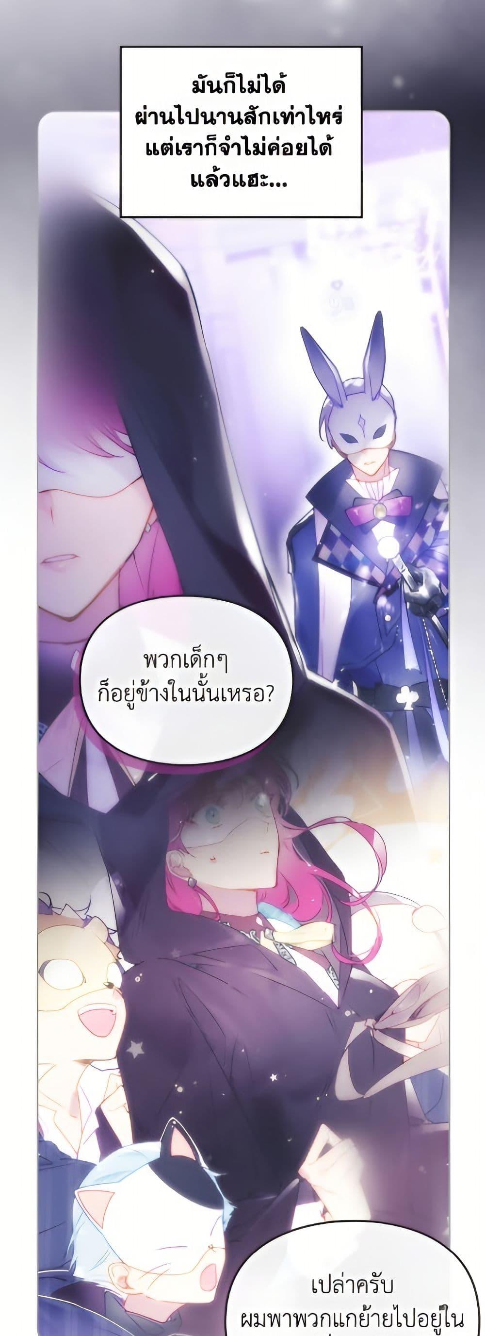 Manga-lc-com อ่านมังงะ อ่านการ์ตูน ออนไลน์ ฟรี Death Is The Only Ending For The Villainess ตอนที่ 1 2 3 4 5 6 7 8 9 10 11 12 13 14 ฟรี ไม่มีโฆษณา Manga-lc - อ่าน มังงะ อ่าน การ์ตูน ออนไลน์ อ่านมังงะ ฟรี