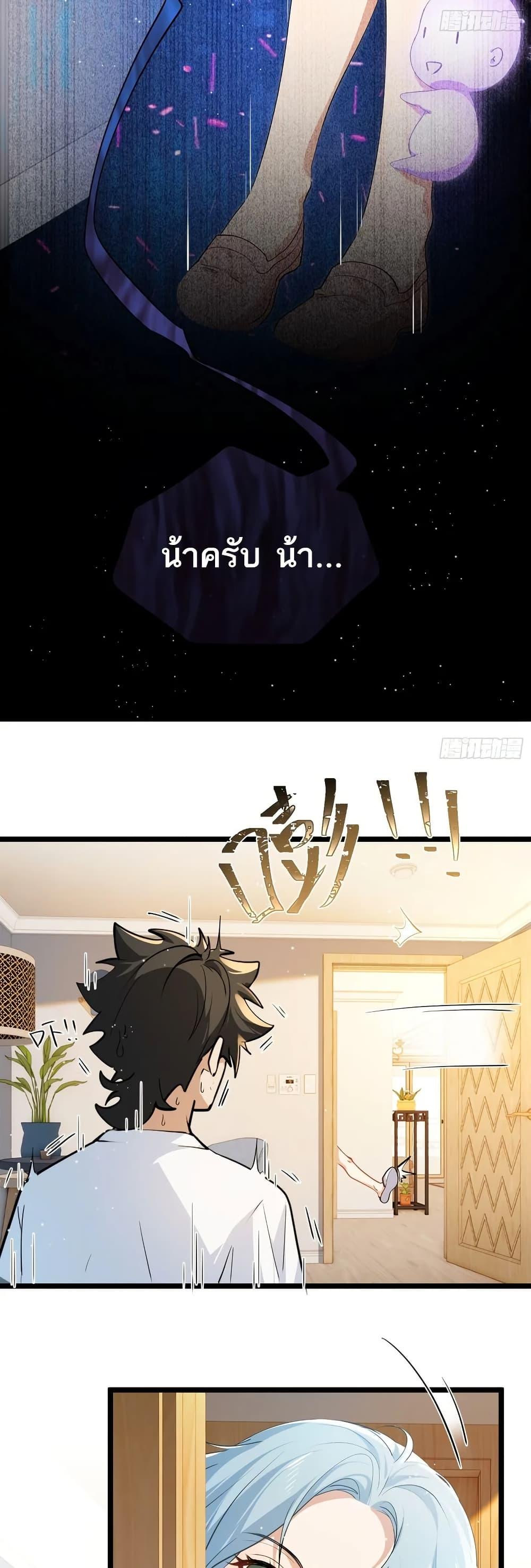 Manga-lc-com อ่านมังงะ อ่านการ์ตูน ออนไลน์ ฟรี Spirit Realm Walker ตอนที่ 1 2 3 4 5 6 7 8 9 10 11 12 13 14 ฟรี ไม่มีโฆษณา Manga-lc - อ่าน มังงะ อ่าน การ์ตูน ออนไลน์ อ่านมังงะ ฟรี