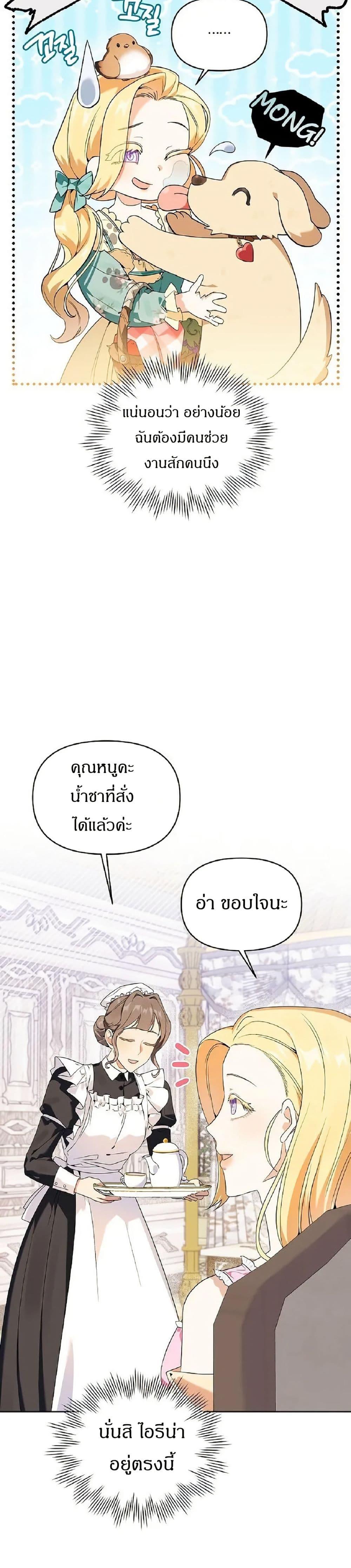 Manga-lc-com อ่านมังงะ อ่านการ์ตูน ออนไลน์ ฟรี The Villainess Is Annoyed by the Male Leads Again Today ตอนที่ 1 2 3 4 5 6 7 8 9 10 11 12 13 14 ฟรี ไม่มีโฆษณา Manga-lc - อ่าน มังงะ อ่าน การ์ตูน ออนไลน์ อ่านมังงะ ฟรี