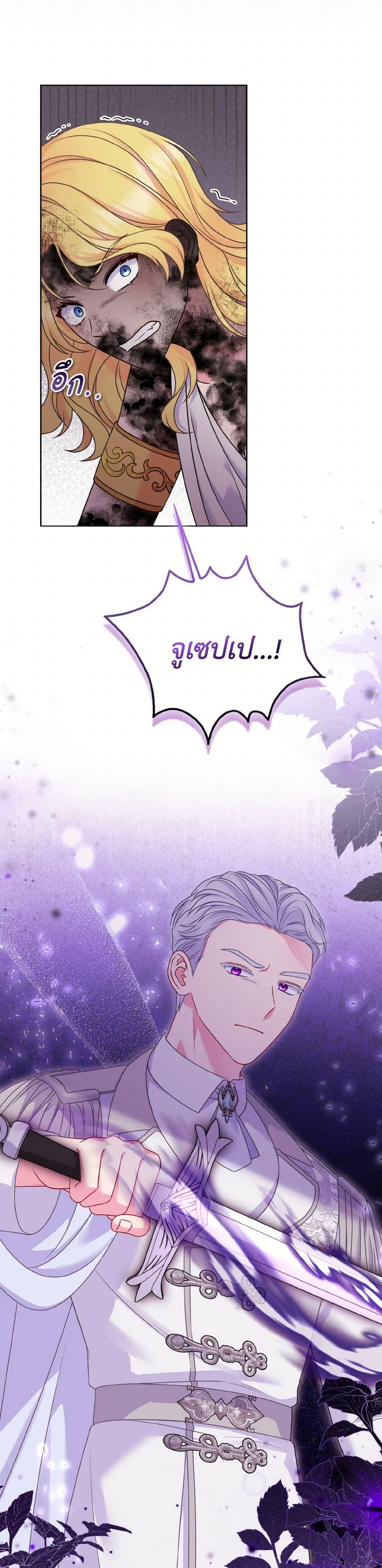 Manga-lc-com อ่านมังงะ อ่านการ์ตูน ออนไลน์ ฟรี So I Married An Abandoned Crown Prince ตอนที่ 1 2 3 4 5 6 7 8 9 10 11 12 13 14 ฟรี ไม่มีโฆษณา Manga-lc - อ่าน มังงะ อ่าน การ์ตูน ออนไลน์ อ่านมังงะ ฟรี