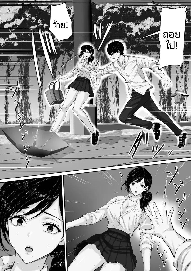 Doujin-Lc- อ่าน โดจิน มังฮวา เกาหลี ญี่ปุ่น จีน แปลไทย ในวันที่ฝนตก (Kuruto) ตอนที่ 1 2 3 4 5 6 7 8 9 10 11 12 13 14 ฟรี ไม่มีโฆษณา อ่าน โดจิน Manhwa เกาหลี ญี่ปุ่น จีน เรามีครบ คัดมาให้เน้นๆ โดจิน 18+ รับประกันความฟินโดย  Doujin Lc