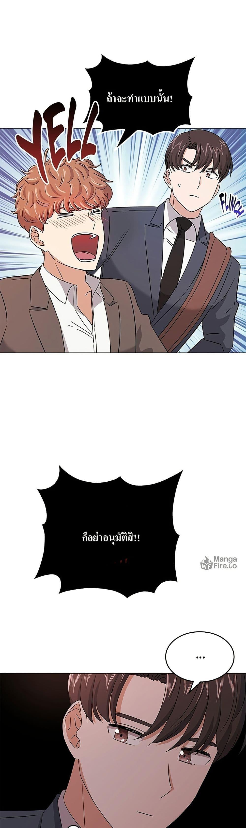 Manga-lc-com อ่านมังงะ อ่านการ์ตูน ออนไลน์ ฟรี Superstar Associate Manager ตอนที่ 1 2 3 4 5 6 7 8 9 10 11 12 13 14 ฟรี ไม่มีโฆษณา Manga-lc - อ่าน มังงะ อ่าน การ์ตูน ออนไลน์ อ่านมังงะ ฟรี