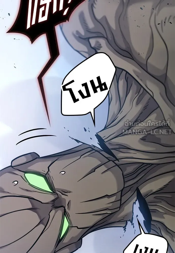 วิถีชาวนาของราชาปีศาจ ตอนที่ 19 รูปที่ 78