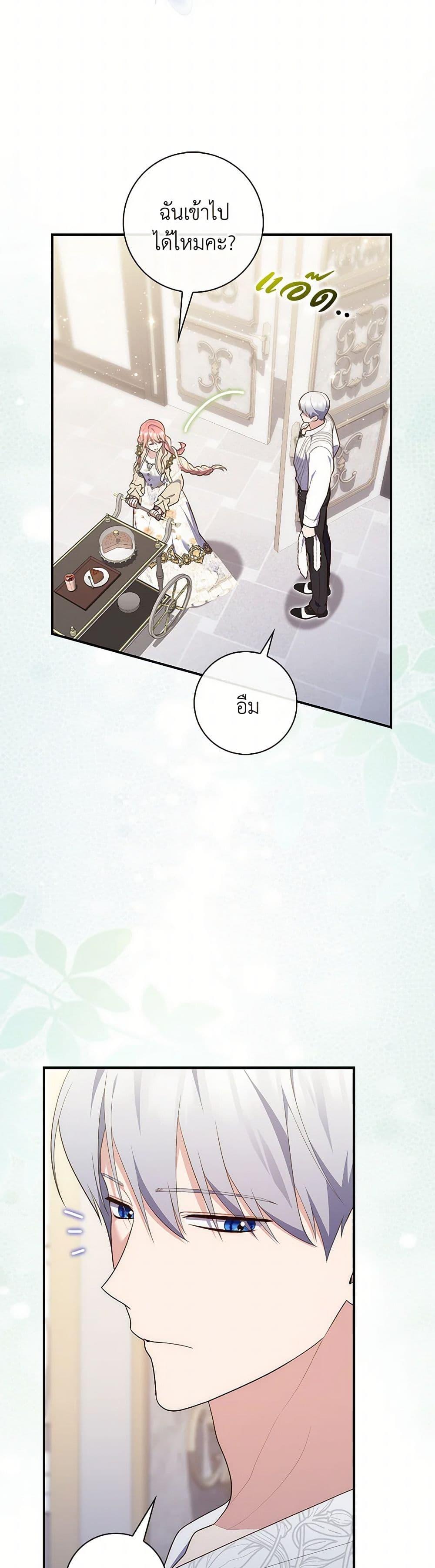 Manga-lc-com อ่านมังงะ อ่านการ์ตูน ออนไลน์ ฟรี Fortune-Telling Lady ตอนที่ 1 2 3 4 5 6 7 8 9 10 11 12 13 14 ฟรี ไม่มีโฆษณา Manga-lc - อ่าน มังงะ อ่าน การ์ตูน ออนไลน์ อ่านมังงะ ฟรี