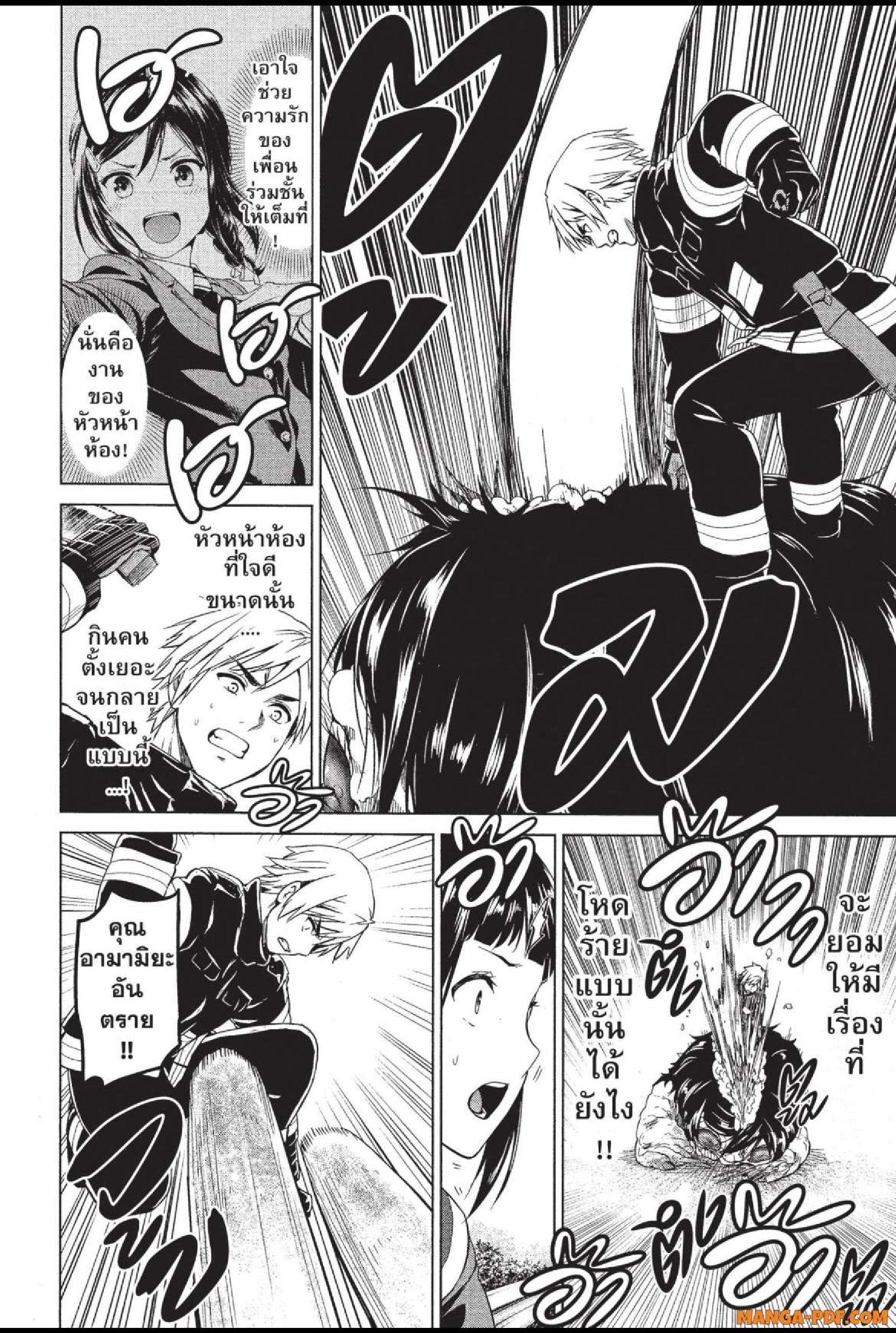 Manga-lc-com อ่านมังงะ อ่านการ์ตูน ออนไลน์ ฟรี INFECTION เชื้อมรณะ ตอนที่ 1 2 3 4 5 6 7 8 9 10 11 12 13 14 ฟรี ไม่มีโฆษณา Manga-lc - อ่าน มังงะ อ่าน การ์ตูน ออนไลน์ อ่านมังงะ ฟรี