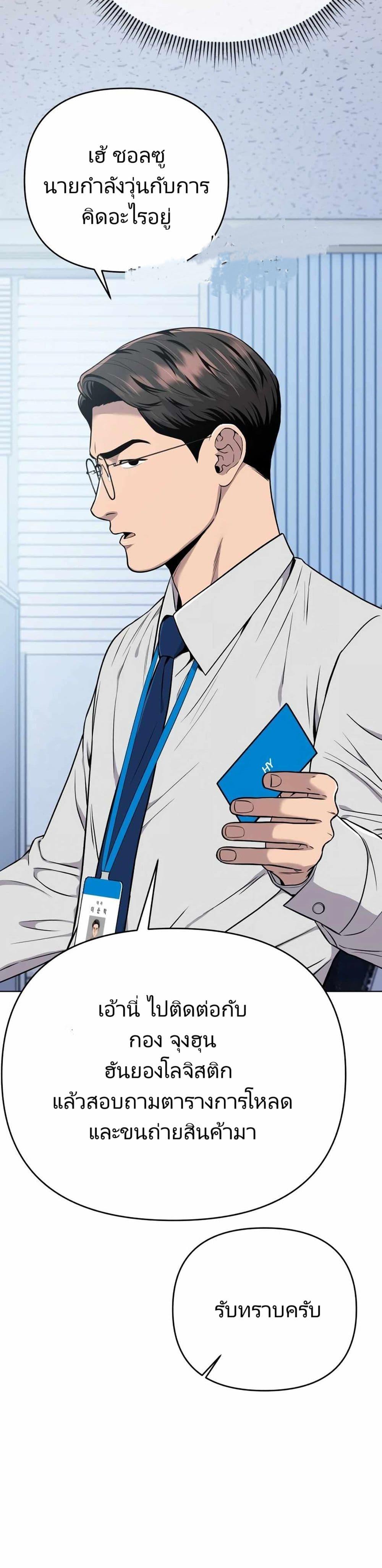 Manga-lc-com อ่านมังงะ อ่านการ์ตูน ออนไลน์ ฟรี New Employee Kim Chul-Soo ตอนที่ 1 2 3 4 5 6 7 8 9 10 11 12 13 14 ฟรี ไม่มีโฆษณา Manga-lc - อ่าน มังงะ อ่าน การ์ตูน ออนไลน์ อ่านมังงะ ฟรี