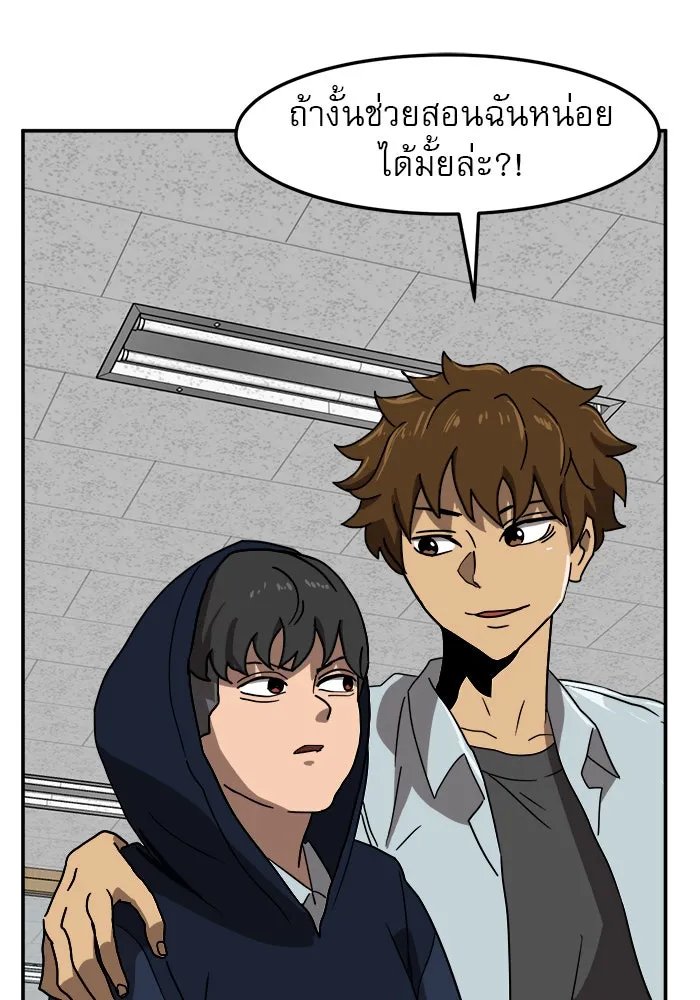 Double Click ตอนที่ 16 รูปที่ 26