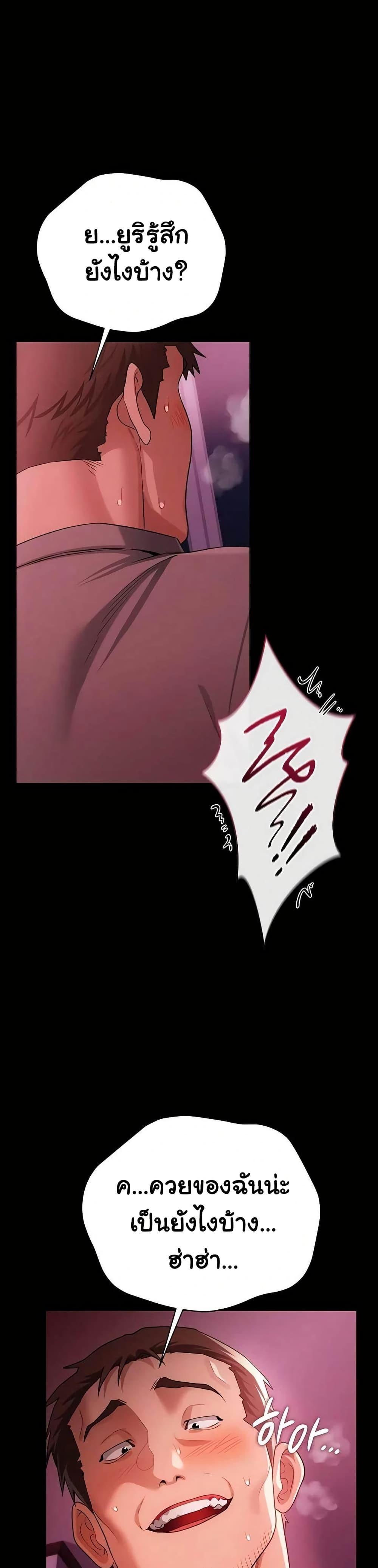 Doujin-Lc- อ่าน โดจิน มังฮวา เกาหลี ญี่ปุ่น จีน แปลไทย Risky Deals ตอนที่ 1 2 3 4 5 6 7 8 9 10 11 12 13 14 ฟรี ไม่มีโฆษณา อ่าน โดจิน Manhwa เกาหลี ญี่ปุ่น จีน เรามีครบ คัดมาให้เน้นๆ โดจิน 18+ รับประกันความฟินโดย  Doujin Lc