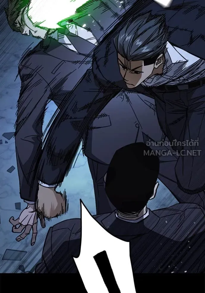 Study Group ตอนที่ 292 รูปที่ 19