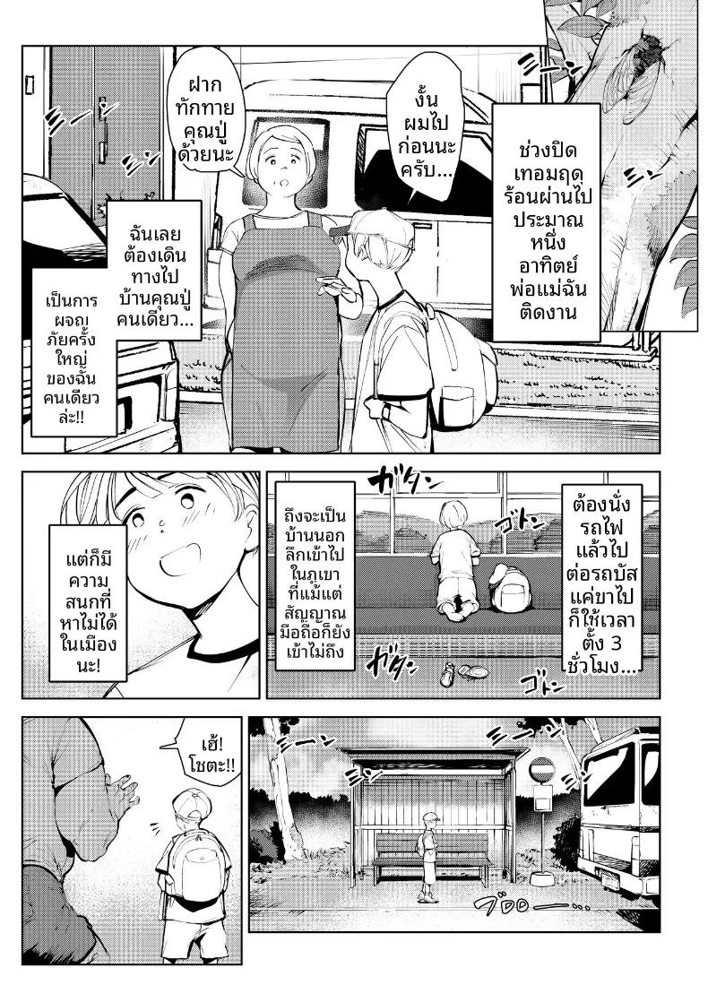 Doujin-Lc- อ่าน โดจิน มังฮวา เกาหลี ญี่ปุ่น จีน แปลไทย วัวที่ปู่ผมซื้อมานั้น ตอนที่ 1 2 3 4 5 6 7 8 9 10 11 12 13 14 ฟรี ไม่มีโฆษณา อ่าน โดจิน Manhwa เกาหลี ญี่ปุ่น จีน เรามีครบ คัดมาให้เน้นๆ โดจิน 18+ รับประกันความฟินโดย  Doujin Lc