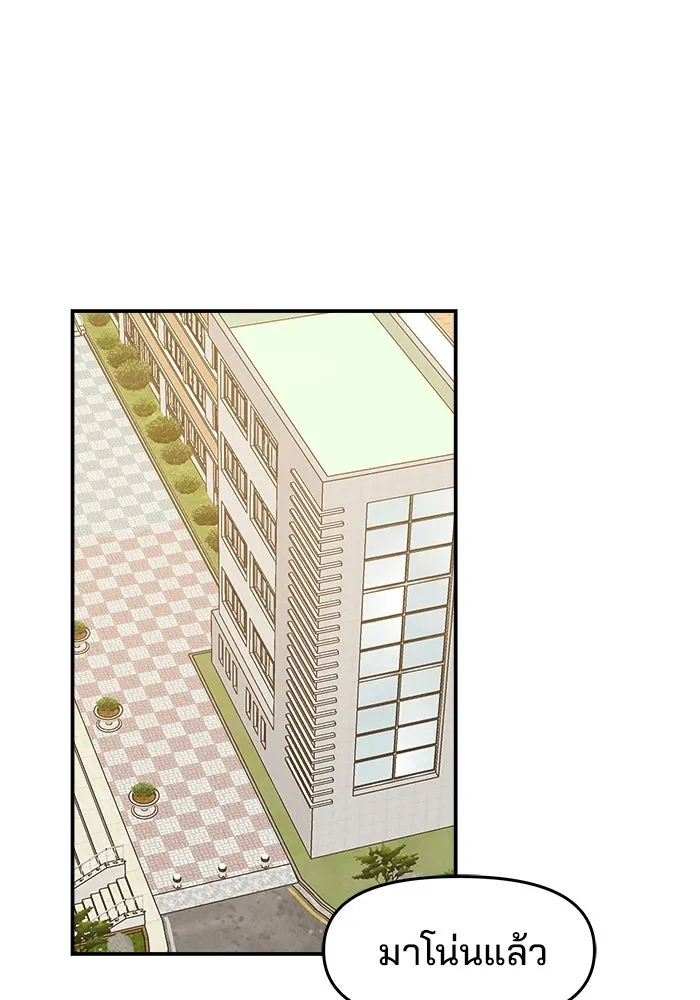 ห้องเรียนสาวแสบ ตอนที่ 26 รูปที่ 79