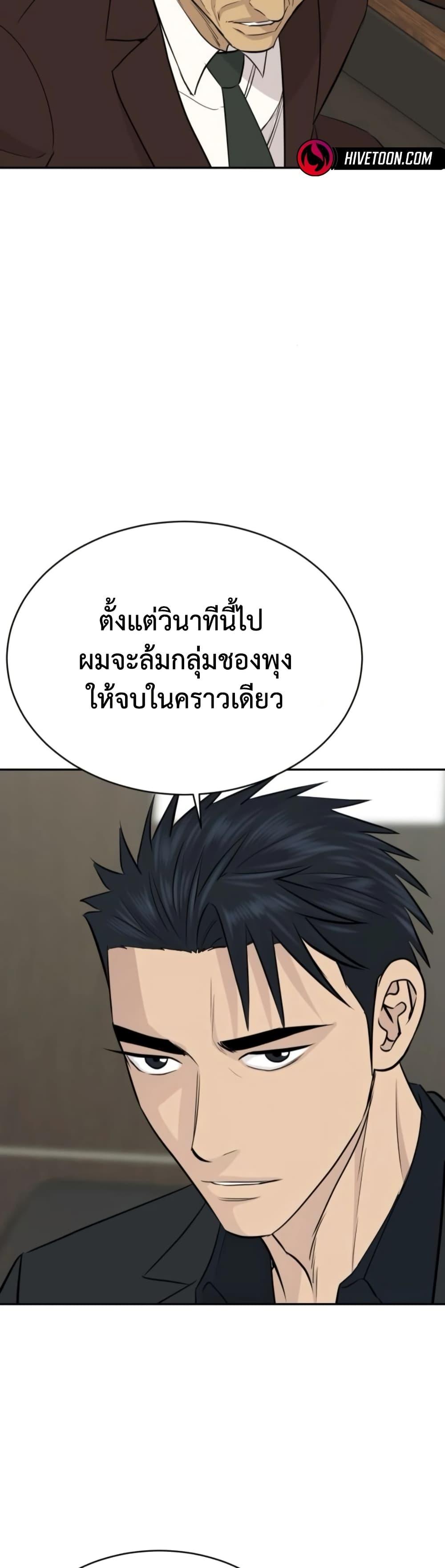 Manga-lc-com อ่านมังงะ อ่านการ์ตูน ออนไลน์ ฟรี Genius Grandson of the Loan Shark King ตอนที่ 1 2 3 4 5 6 7 8 9 10 11 12 13 14 ฟรี ไม่มีโฆษณา Manga-lc - อ่าน มังงะ อ่าน การ์ตูน ออนไลน์ อ่านมังงะ ฟรี