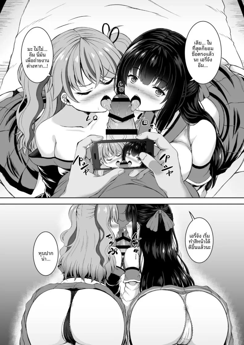 Doujin-Lc- อ่าน โดจิน มังฮวา เกาหลี ญี่ปุ่น จีน แปลไทย ทริปออนเซ็นกับสองสาวนักคอส (Shion) ตอนที่ 1 2 3 4 5 6 7 8 9 10 11 12 13 14 ฟรี ไม่มีโฆษณา อ่าน โดจิน Manhwa เกาหลี ญี่ปุ่น จีน เรามีครบ คัดมาให้เน้นๆ โดจิน 18+ รับประกันความฟินโดย  Doujin Lc